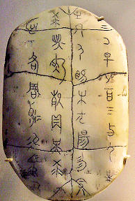Ancient Chinese characters on an “oracle shell”, used to tell fortunes